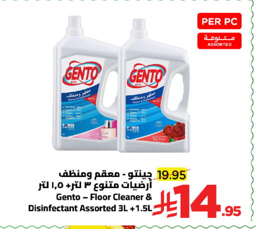 available at Wahj Mart in KSA, Saudi Arabia, Saudi - Jeddah