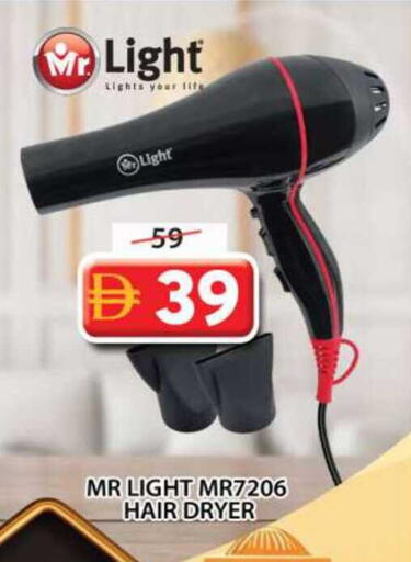 available at Grand Hyper Market in UAE - Sharjah / Ajman