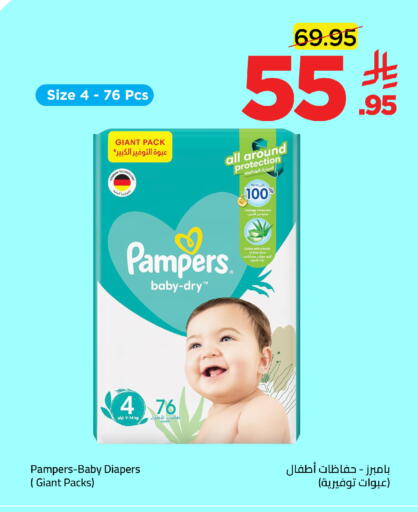 available at Wahj Mart in KSA, Saudi Arabia, Saudi - Jeddah