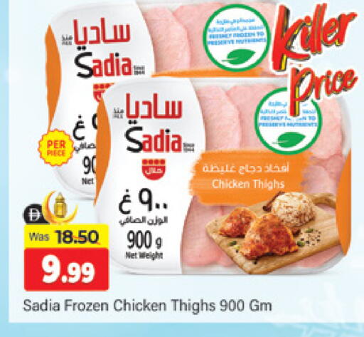 available at المدينة in الإمارات العربية المتحدة , الامارات - دبي