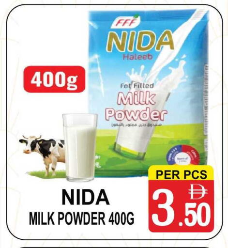 available at مركز الجمعة in الإمارات العربية المتحدة , الامارات - الشارقة / عجمان