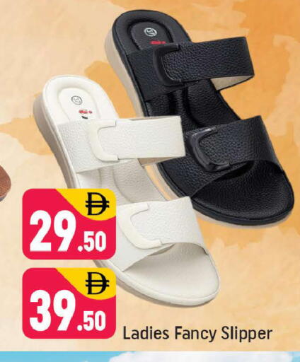 available at Shaklan  in UAE - Dubai