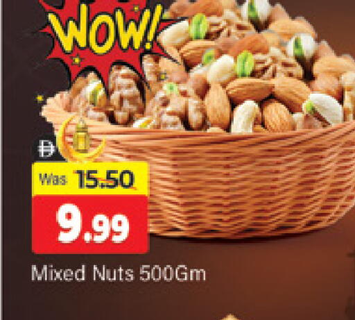 available at المدينة in الإمارات العربية المتحدة , الامارات - دبي