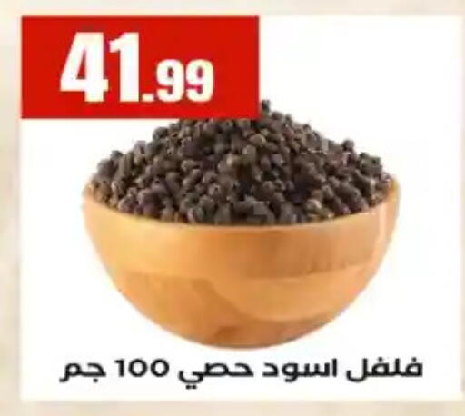 available at مارت فيل in Egypt - القاهرة