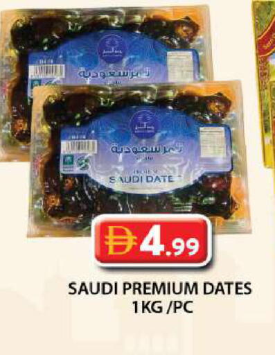 Date available at Grand Hyper Market in UAE - Dubai