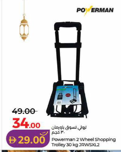 available at Lulu Hypermarket in UAE - Dubai