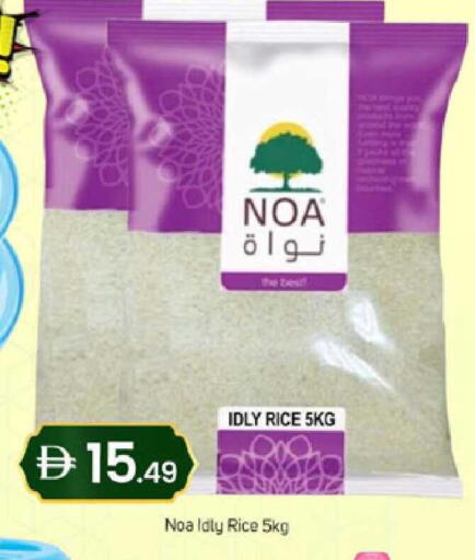 available at سوق طلال in الإمارات العربية المتحدة , الامارات - دبي