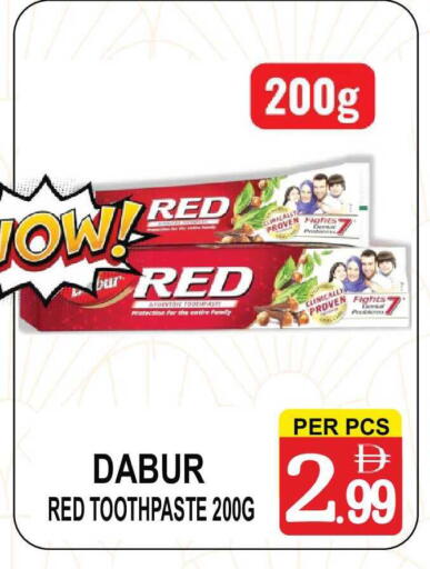 available at مركز الجمعة in الإمارات العربية المتحدة , الامارات - الشارقة / عجمان