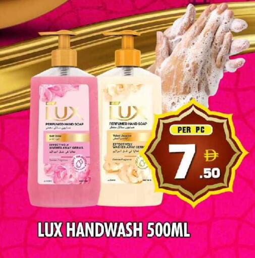 available at NIGHT TO NIGHT DEPARTMENT STORE in UAE - Sharjah / Ajman