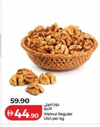 available at لولو هايبرماركت in الإمارات العربية المتحدة , الامارات - ٱلْفُجَيْرَة‎