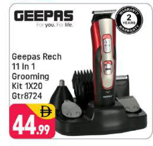 available at شكلان ماركت in الإمارات العربية المتحدة , الامارات - دبي