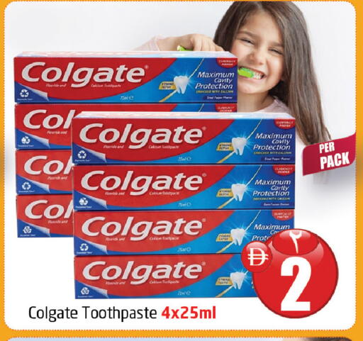 available at مركز دلتا in الإمارات العربية المتحدة , الامارات - الشارقة / عجمان