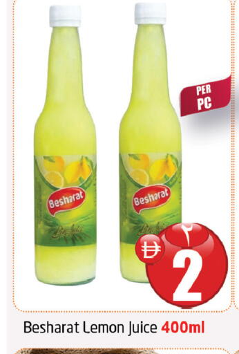 Lemon available at مركز دلتا in الإمارات العربية المتحدة , الامارات - الشارقة / عجمان