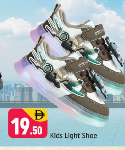 available at Shaklan  in UAE - Dubai