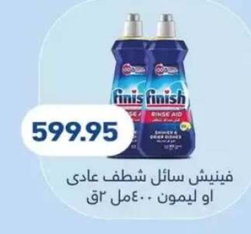 available at Othaim Market   in Egypt - Cairo