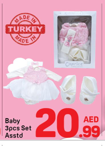 available at دي تو دي in الإمارات العربية المتحدة , الامارات - دبي