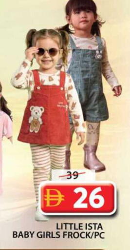 available at Grand Hyper Market in UAE - Sharjah / Ajman