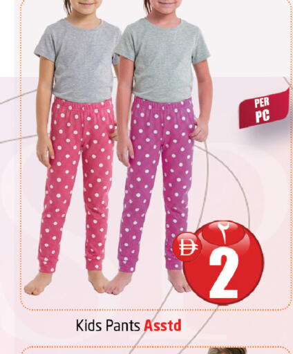 available at Delta Centre in UAE - Sharjah / Ajman