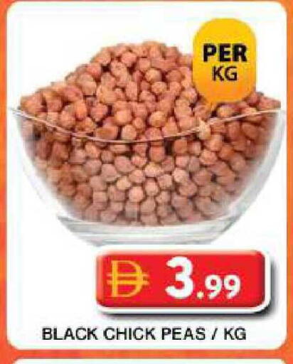 Peas available at Grand Hyper Market in UAE - Dubai