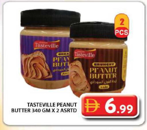 available at جراند هايبر ماركت in الإمارات العربية المتحدة , الامارات - دبي