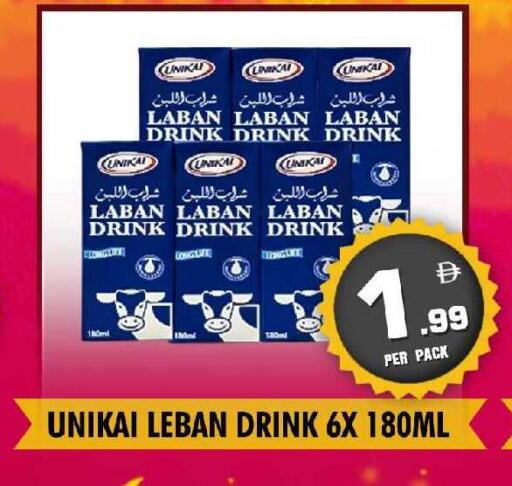 available at نايت تو نايت in الإمارات العربية المتحدة , الامارات - الشارقة / عجمان