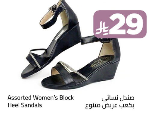 available at Wahj Mart in KSA, Saudi Arabia, Saudi - Jeddah