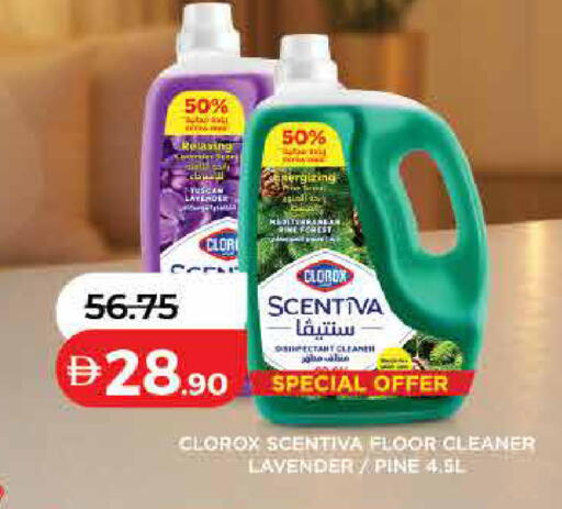 available at لولو هايبرماركت in الإمارات العربية المتحدة , الامارات - ٱلْفُجَيْرَة‎