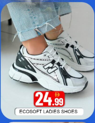 Mango available at مانجو هايبرماركت in الإمارات العربية المتحدة , الامارات - دبي