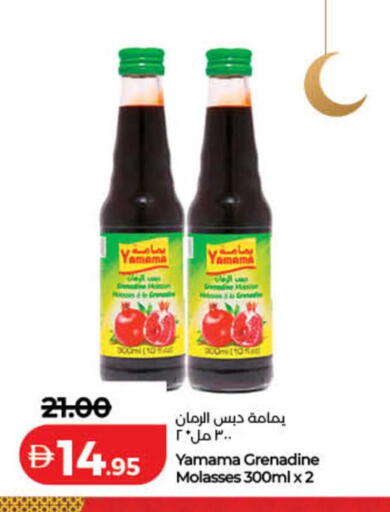 available at لولو هايبرماركت in الإمارات العربية المتحدة , الامارات - ٱلْفُجَيْرَة‎
