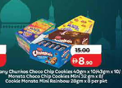 available at لولو هايبرماركت in الإمارات العربية المتحدة , الامارات - ٱلْفُجَيْرَة‎