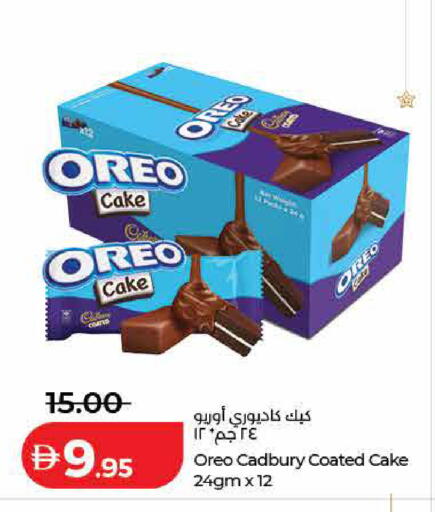 available at Lulu Hypermarket in UAE - Sharjah / Ajman