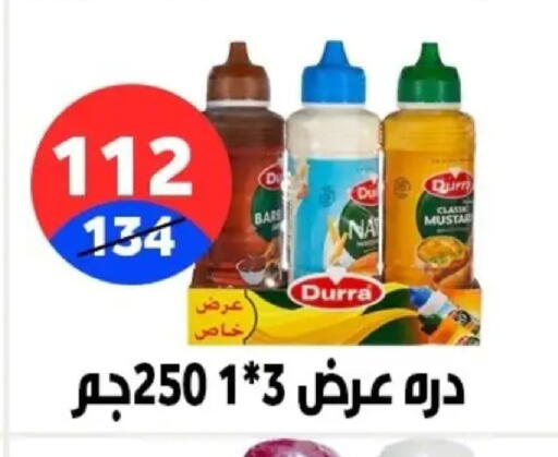 available at Hyper City Damietta in Egypt - Cairo