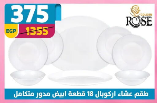 available at Shaheen Center in Egypt - Cairo