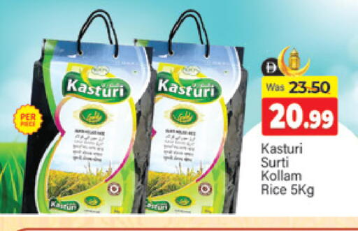 available at المدينة in الإمارات العربية المتحدة , الامارات - دبي