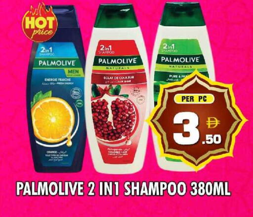 Orange available at NIGHT TO NIGHT DEPARTMENT STORE in UAE - Dubai