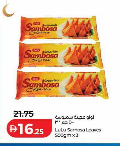 available at لولو هايبرماركت in الإمارات العربية المتحدة , الامارات - ٱلْفُجَيْرَة‎