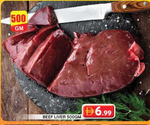 available at جراند هايبر ماركت in الإمارات العربية المتحدة , الامارات - دبي