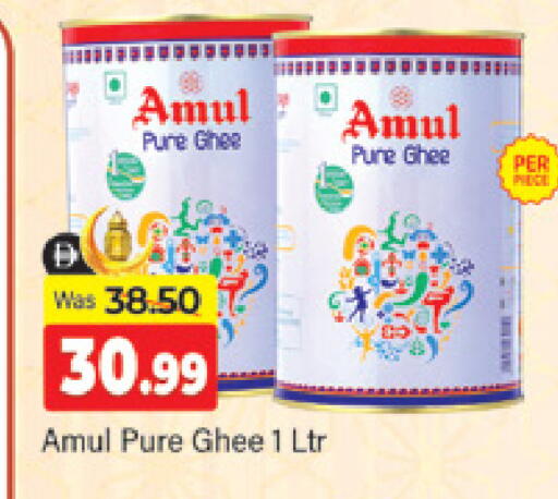 available at المدينة in الإمارات العربية المتحدة , الامارات - دبي