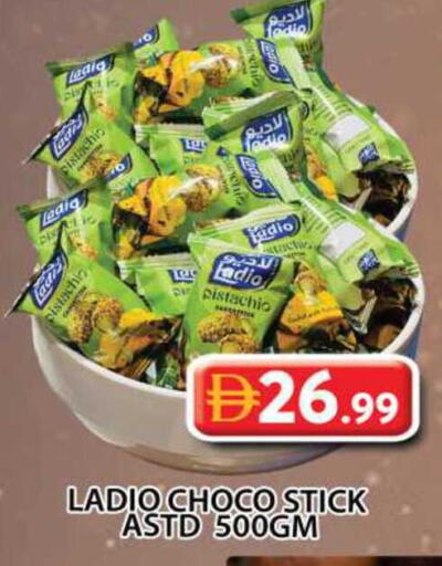 available at Grand Hyper Market in UAE - Sharjah / Ajman