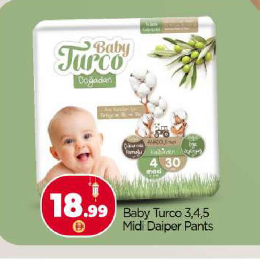 available at بيج مارت in الإمارات العربية المتحدة , الامارات - دبي