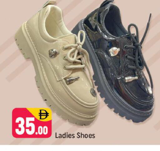 available at شكلان ماركت in الإمارات العربية المتحدة , الامارات - دبي