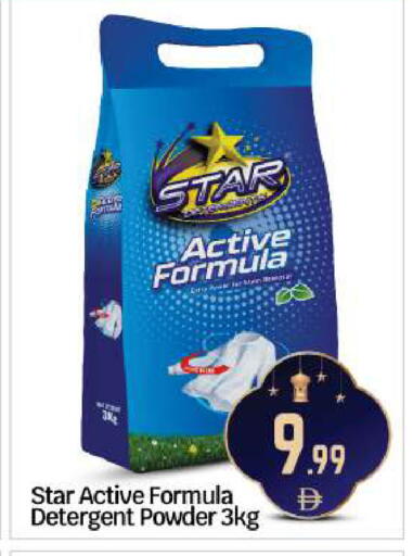 available at BIGmart in UAE - Abu Dhabi