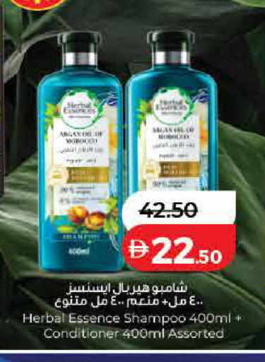 available at Lulu Hypermarket in UAE - Ras al Khaimah