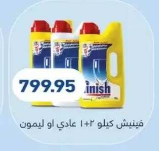 available at Othaim Market   in Egypt - Cairo