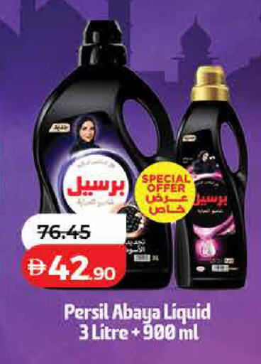 available at Lulu Hypermarket in UAE - Sharjah / Ajman