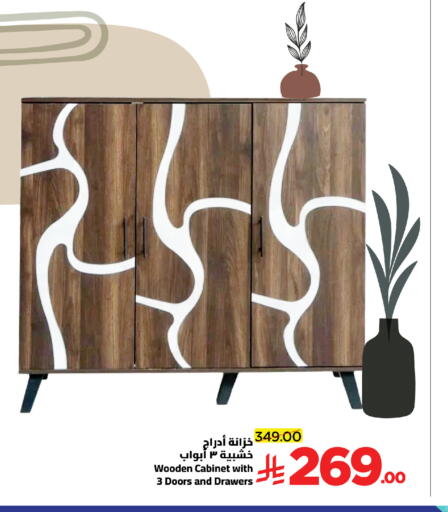 available at Wahj Mart in KSA, Saudi Arabia, Saudi - Jeddah