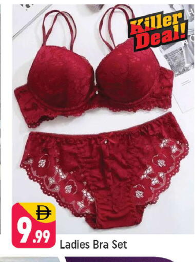 available at شكلان ماركت in الإمارات العربية المتحدة , الامارات - دبي