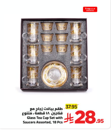 available at Wahj Mart in KSA, Saudi Arabia, Saudi - Jeddah