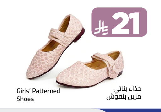 available at Wahj Mart in KSA, Saudi Arabia, Saudi - Jeddah