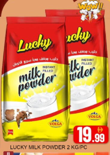 Mango available at مانجو هايبرماركت in الإمارات العربية المتحدة , الامارات - دبي